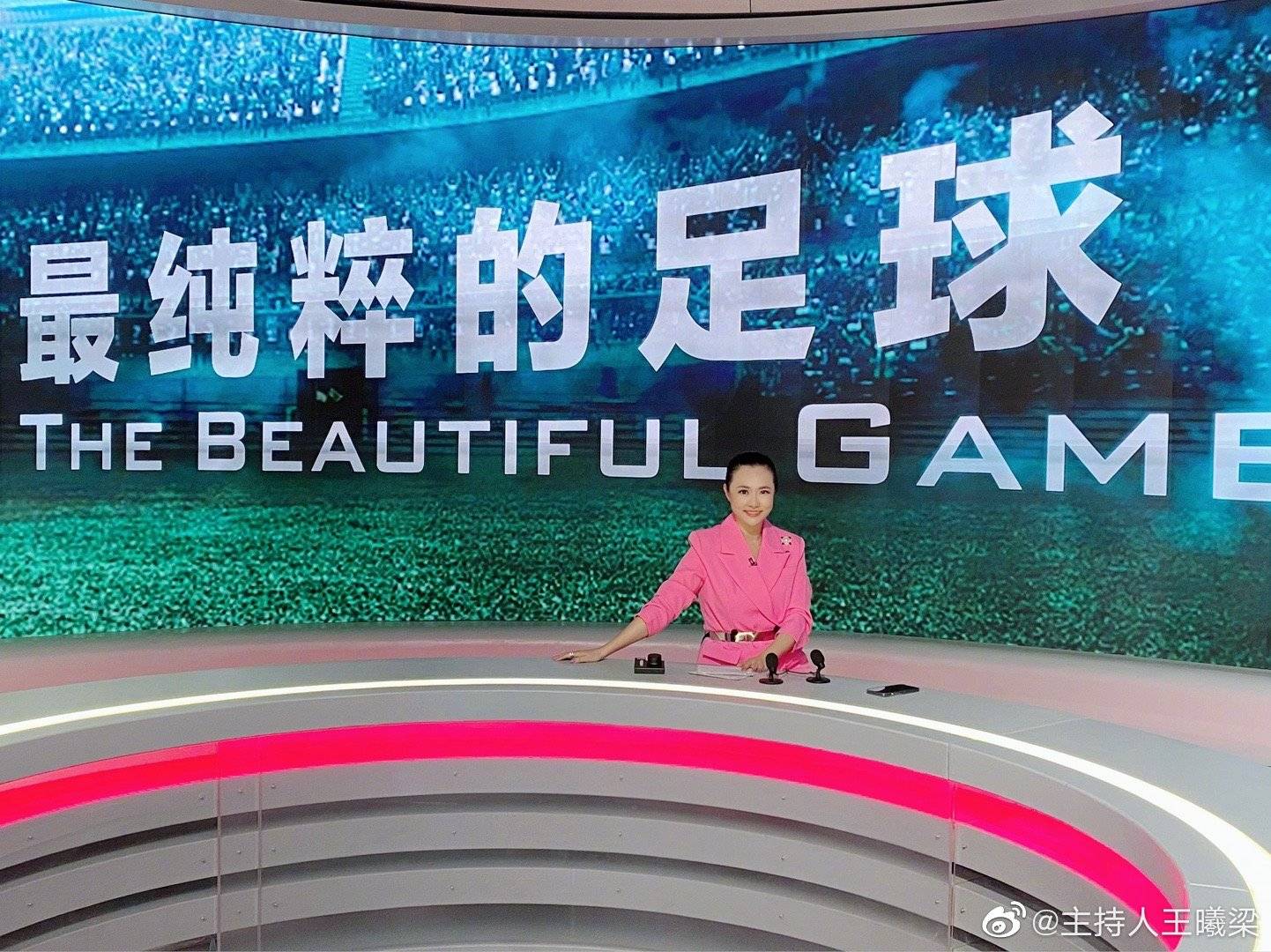 天下足球节目主持人王曦梁晒出自己的工作照片