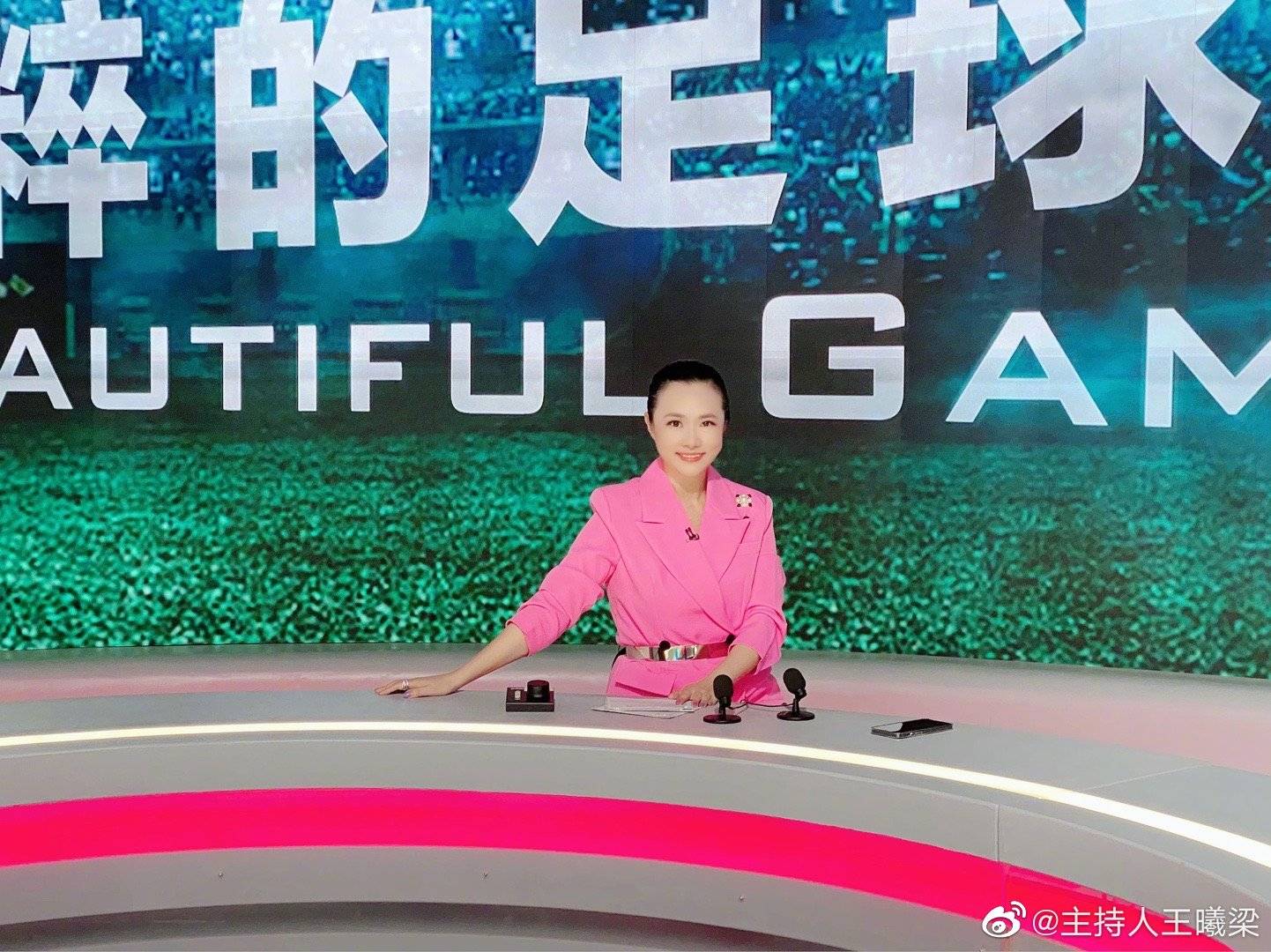 天下足球节目主持人王曦梁晒出自己的工作照片