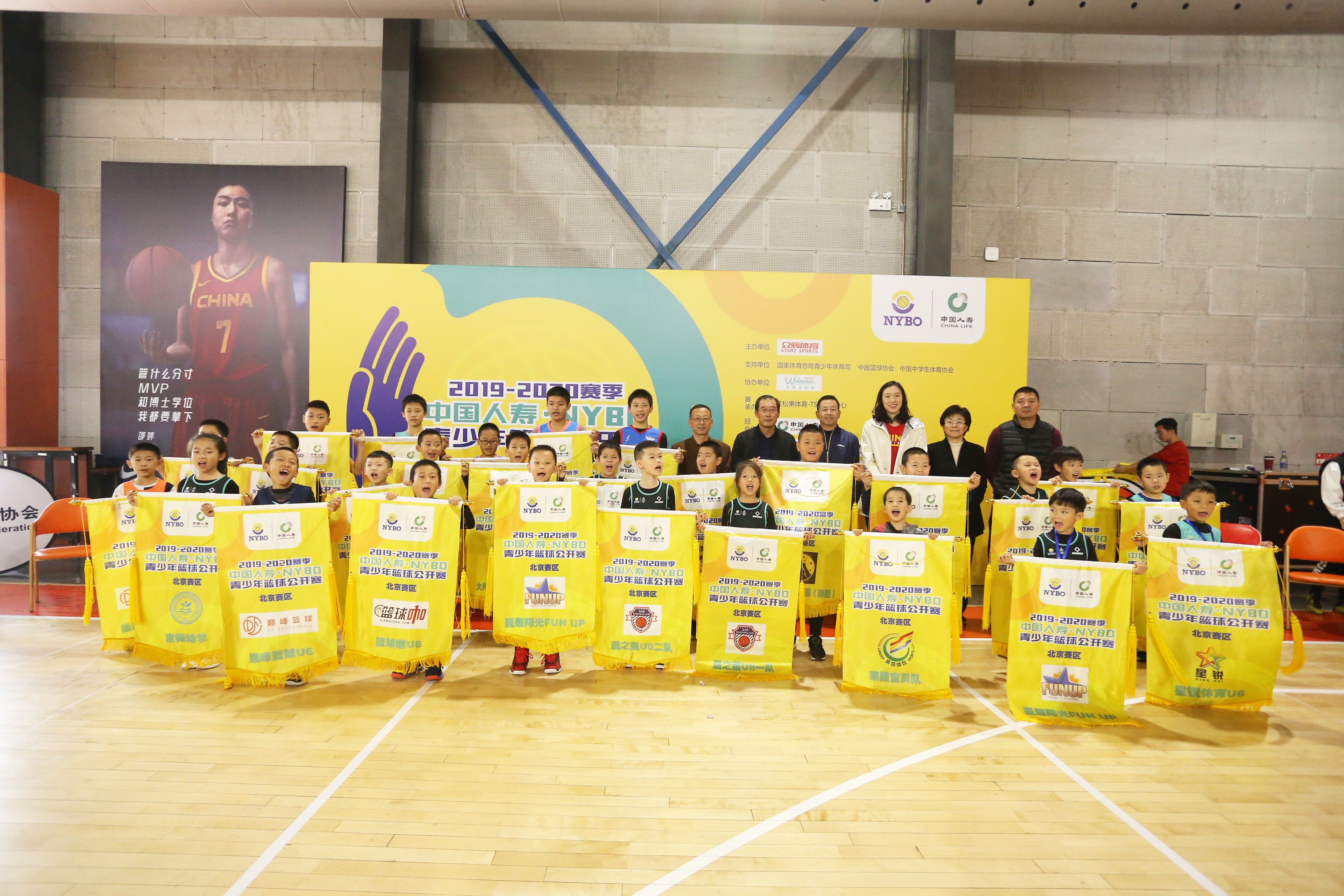 2019年nybo青少年篮球公开赛正式拉开序幕中国篮协